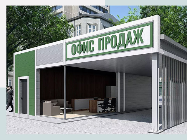 Строительство офисных здания в Слободской